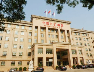 五礦銅業